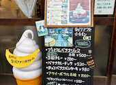 バナナの小さなテーマパーク banana王国: まあちゃんさんの2026年04月05日の2枚目の投稿写真