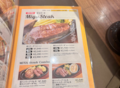 ステーキ宮 川越店: ちいさんさんの2026年06月25日の2枚目の投稿写真