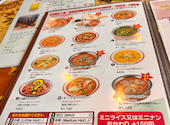 ダナパニ 大宮店: ちいさんさんの2026年04月24日の3枚目の投稿写真