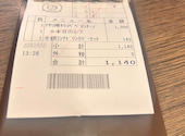 ポポラマーマ 川越クレアモール店: ちいさんさんの2026年03月26日の1枚目の投稿写真