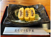昼だけうなぎ屋郡山店: よしさんの2026年05月09日の2枚目の投稿写真