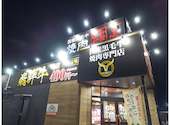 あみやき亭 岐南店: 憲二くんさんの2026年06月10日の1枚目の投稿写真