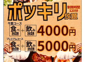 元氣七輪焼肉 牛繁 三鷹店: まるさんの2025年01月11日の2枚目の投稿写真