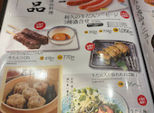牛たん炭焼利久 イオンモール岡崎店: にゃんたまさんの2026年03月14日の1枚目の投稿写真