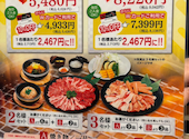 焼肉 ウエスト 荒尾店: なおちゃんさんの2026年05月08日の3枚目の投稿写真