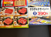 焼肉 ウエスト 荒尾店: なおちゃんさんの2026年05月30日の3枚目の投稿写真