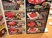 焼肉 ウエスト 荒尾店: なおちゃんさんの2026年08月10日の2枚目の投稿写真
