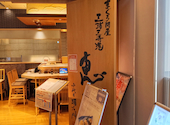 まぐろ問屋 三浦三崎港 恵み 渋谷ヒカリエ店: オレンジさんの2026年04月26日の1枚目の投稿写真