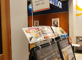 ムンバイ 柏モディ店: オレンジさんの2026年05月13日の1枚目の投稿写真