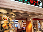 ナポリ デ ナポリ 春日部店: オレンジさんの2026年07月02日の1枚目の投稿写真