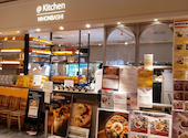 アットキッチン ニホンバシ @Kitchen NIHONBASHI: オレンジさんの2026年08月05日の1枚目の投稿写真