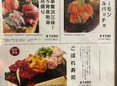 ほろ宵 新横浜店: サチカさんの2026年10月08日の1枚目の投稿写真