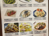 ほろ宵 新横浜店: サチカさんの2026年10月08日の2枚目の投稿写真
