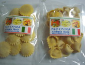 アルケミアパスタ: Ｎａｔｓｕさんの2011年02月09日の2枚目の投稿写真