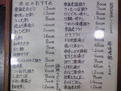 味津喜: たこさんの2013年11月04日の3枚目の投稿写真