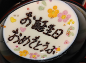 八かく庵 名古屋セントラルタワーズ店: うさりすさんの2023年10月25日の1枚目の投稿写真