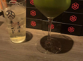 日本茶×干物 茶酒屋 Nendo すすきの: kumaさんの2026年06月29日の1枚目の投稿写真