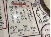生つくね元屋 北千住店: ももたさんの2026年07月20日の2枚目の投稿写真