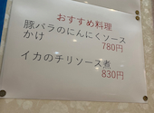 香港楼 三ノ輪店: ももたさんの2026年07月22日の3枚目の投稿写真