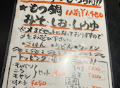 炭火焼鳥みなしげ 荒川店: かこさんの2025年05月11日の2枚目の投稿写真