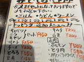 炭火焼鳥みなしげ 荒川店: かこさんの2025年12月27日の3枚目の投稿写真