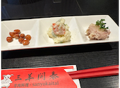 三羊開泰: かおちんさんの2024年04月14日の1枚目の投稿写真