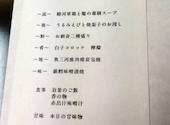 日本料理 康: ちまるさんの2025年12月02日の1枚目の投稿写真