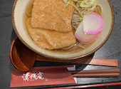 蕎麦居酒屋 清修庵 烏丸SUINA室町店: めろんさんの2026年09月07日の1枚目の投稿写真