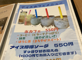 ちょっとbar悟つぼ cafe 京都烏丸店: めろんさんの2026年09月22日の1枚目の投稿写真
