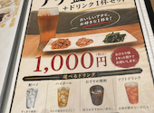 ちょっとbar悟つぼ cafe 京都烏丸店: めろんさんの2026年09月22日の2枚目の投稿写真
