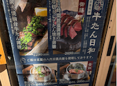 牛たん日和 浅草橋店: ニーリョさんの2026年05月24日の1枚目の投稿写真