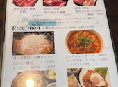 焼肉 高麗亭 nabi 川口: フミさんの2026年05月25日の2枚目の投稿写真