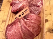 極味や 焼肉 藤崎店: Nさんの2026年04月20日の3枚目の投稿写真