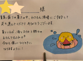 熊本串カツわさもん酒場　七隈福大前店: そうてんさんの2026年08月11日の1枚目の投稿写真