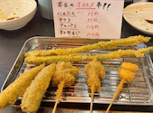 熊本串カツわさもん酒場　七隈福大前店: そうてんさんの2026年08月11日の3枚目の投稿写真