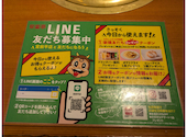 焼肉　安楽亭　宮前平店: カールさんの2025年09月の1枚目の投稿写真