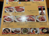 焼肉処 葡萄匠屋 吹田店: 美桜さんの2025年07月15日の3枚目の投稿写真