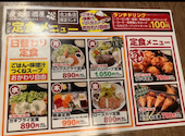 炭火居酒屋 炎 札幌駅中央店: おすぎさんの2026年09月08日の1枚目の投稿写真