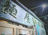 麺屋 中華: マスダさんの2026年09月06日の1枚目の投稿写真