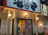 安安 七輪焼肉 西宮の沢店: マスダさんの2026年08月28日の1枚目の投稿写真