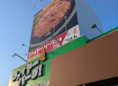 羽釜ごはん&ハンバーグ ファイヤーバーグ 里塚店: マスダさんの2026年06月14日の1枚目の投稿写真