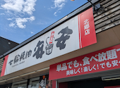 安安 札幌北郷店: マスダさんの2026年06月21日の1枚目の投稿写真
