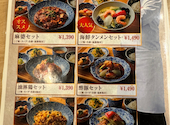 さわだ商店 札幌4PLA店: なおさんの2026年04月27日の1枚目の投稿写真