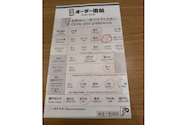 一蘭　 新宮国道3号線沿い店: 山田太郎さんの2026年09月19日の2枚目の投稿写真