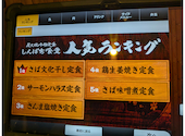 炭火焼干物 しんぱち食堂 福岡パルコ店: rictacさんの2026年08月08日の1枚目の投稿写真