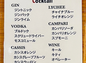 American Club アメリカン クラブ: ともちゃんさんの2024年11月25日の2枚目の投稿写真