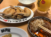 酔っ手羽 池袋西口2号店: カリンさんの2026年09月07日の1枚目の投稿写真