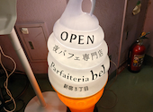 夜パフェ専門店パフェテリア ベル新宿三丁目店: nobbyさんの2026年06月09日の3枚目の投稿写真