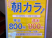 コート・ダジュール 8号松任店: かおりんさんの2026年09月29日の2枚目の投稿写真