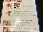 様様 玉鉾店: Rioさんの2026年03月19日の2枚目の投稿写真